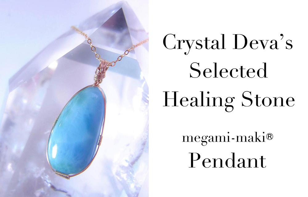 Crystal Deva's Selected Stone Pendant