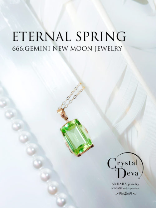 M.Tさまご予約済み♡【ETERNAL SPRING】アンダラクリスタル宝石 (5CT 