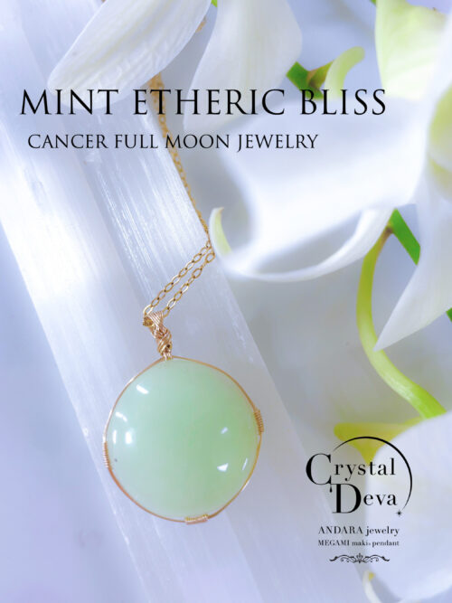 アンダラクリスタル イエロー　グリーン ブルー ★B2★ アンダラクリスタル イエロー グリーン ブルー ☆B2☆ アンダラ