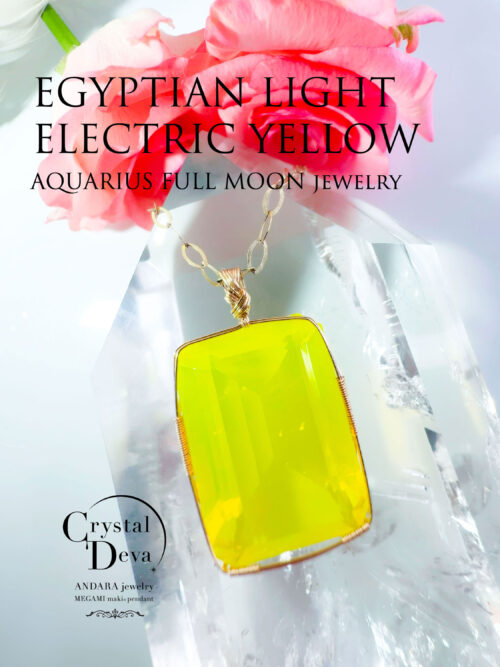 EGYPTIAN HEALING】アンダラクリスタル宝石(43CT！/エレクトリックオ