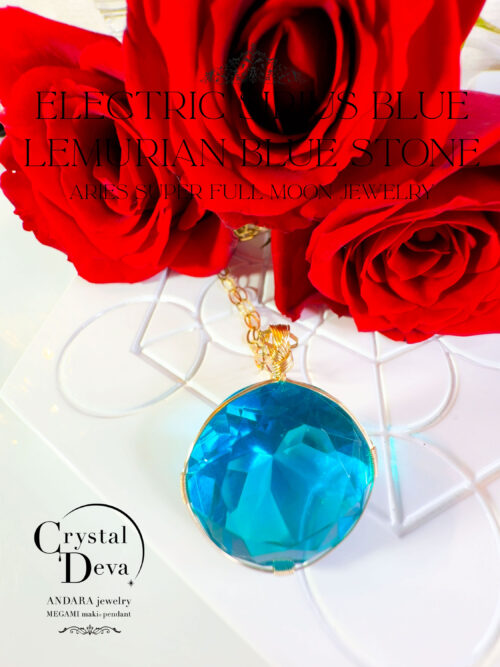 LEMURIAN BLUE STONE】 アンダラクリスタル宝石(48.5CT/パライバ