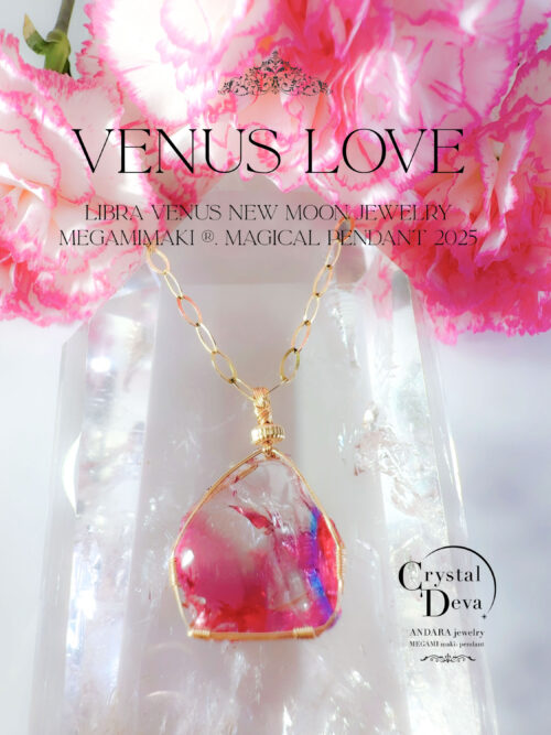 VENUS LOVE】アンダラクリスタル美原石(21CT！/マセンタラズベリー