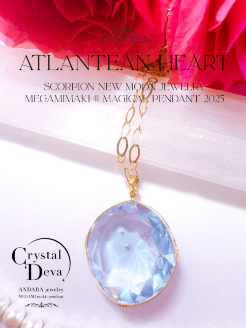 ATLANTEAN HEART】 アンダラクリスタル宝石(37.5CT！/カラーチェンジ