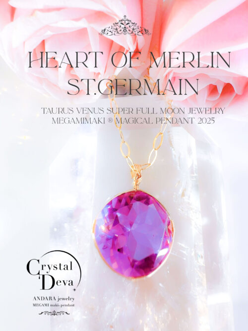 PINK VIOLET TWIN FlAME】アンダラクリスタル宝石(28.5CT！/ピンク