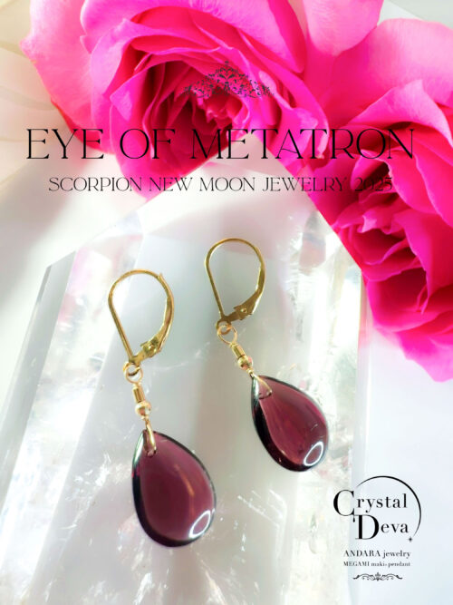 EYE of METATRON】アンダラクリスタル宝石(5.5CT！/カラーチェンジ