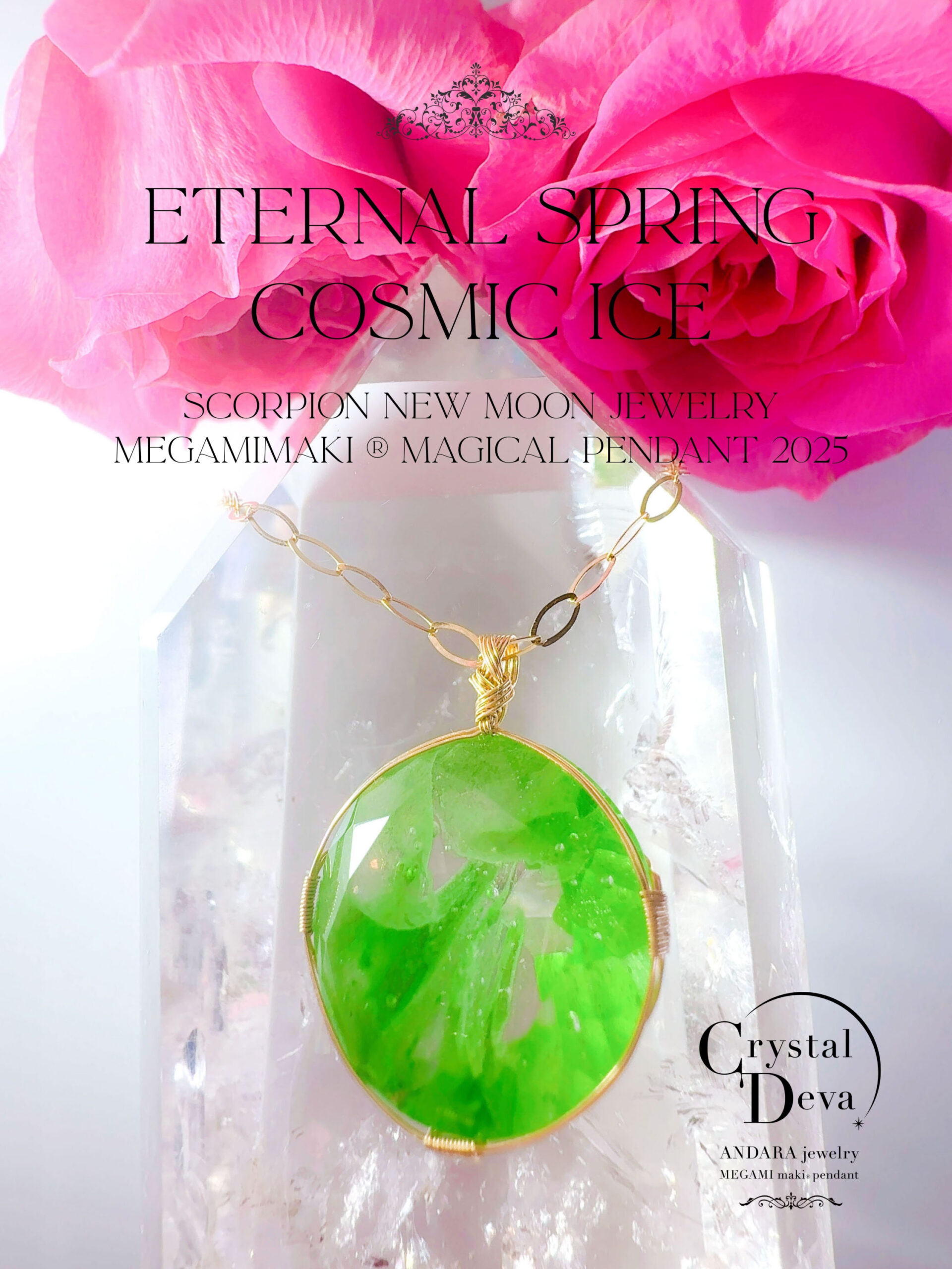 お値下げ　アンダラクリスタル　希少　ミルキーグリーン　1355g アンダラクリスタル女神巻き®ペンダント | Crystal Deva