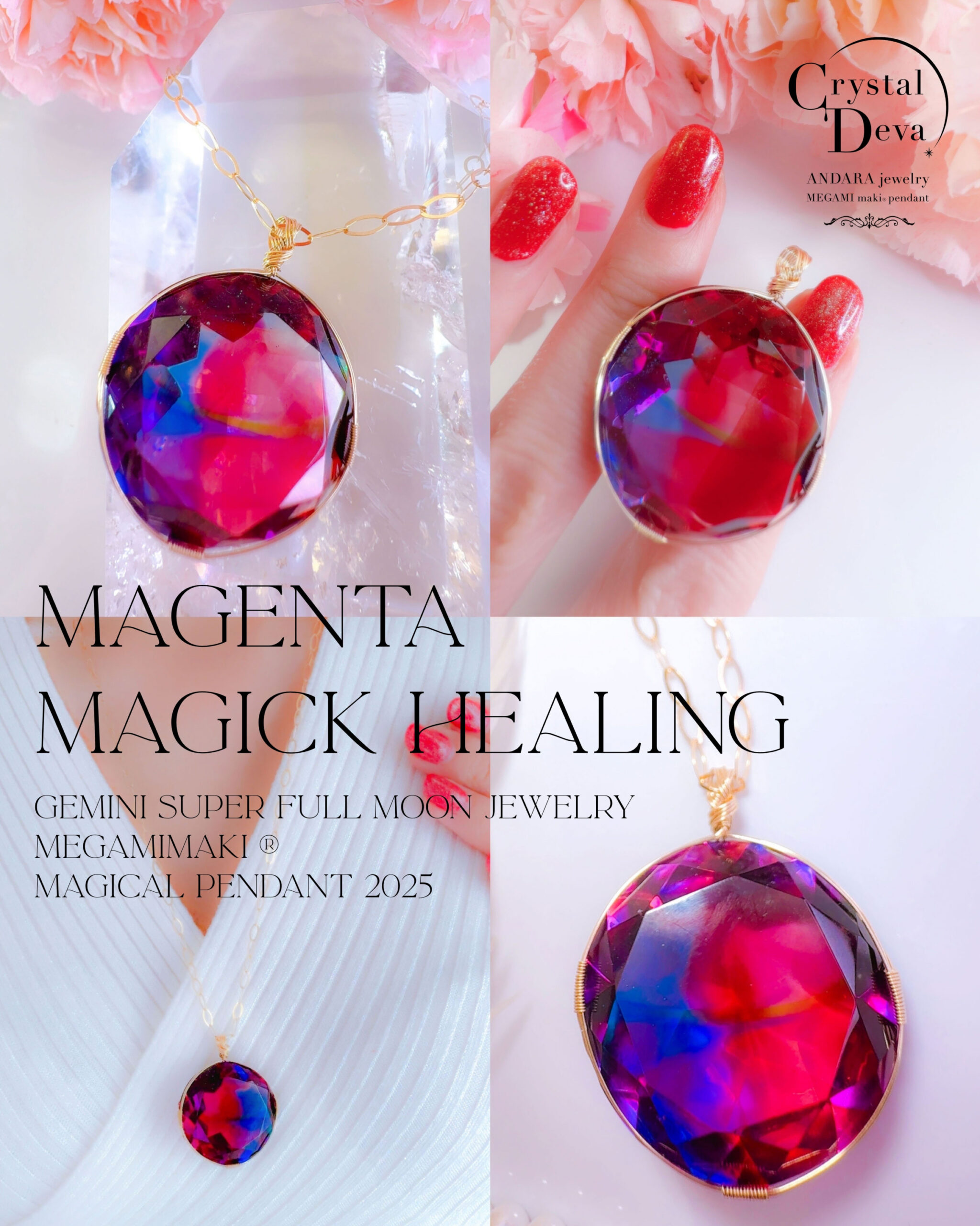 新作SALE 15%OFF中！12/20 射手座新月まで】【MAGENTA HEALING & MAGIC