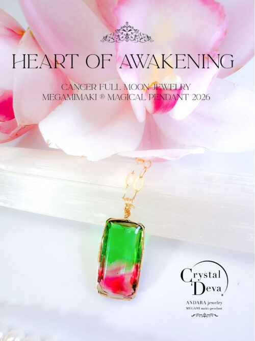 HEART of AWAKENING】19.5CT！/レッド|エメラルドグリーンバイカラー