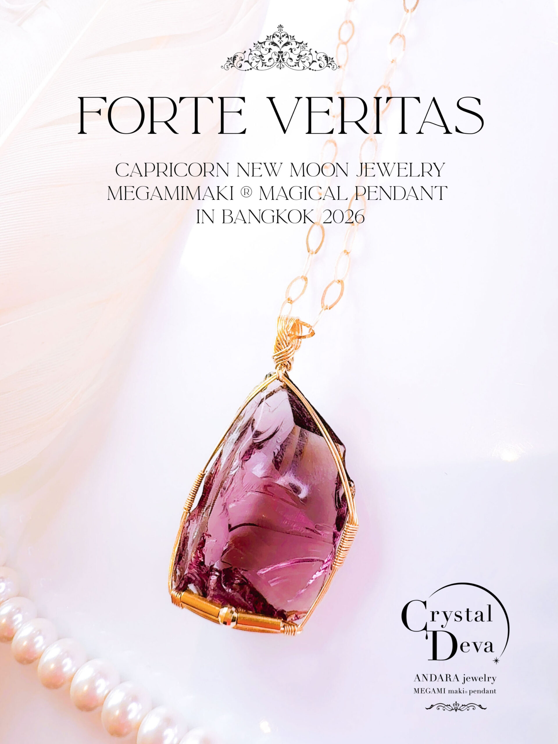 2/1より販売開始♪ご予約お受け付け中♡新作SALE10%OFF中！2/17 水瓶座