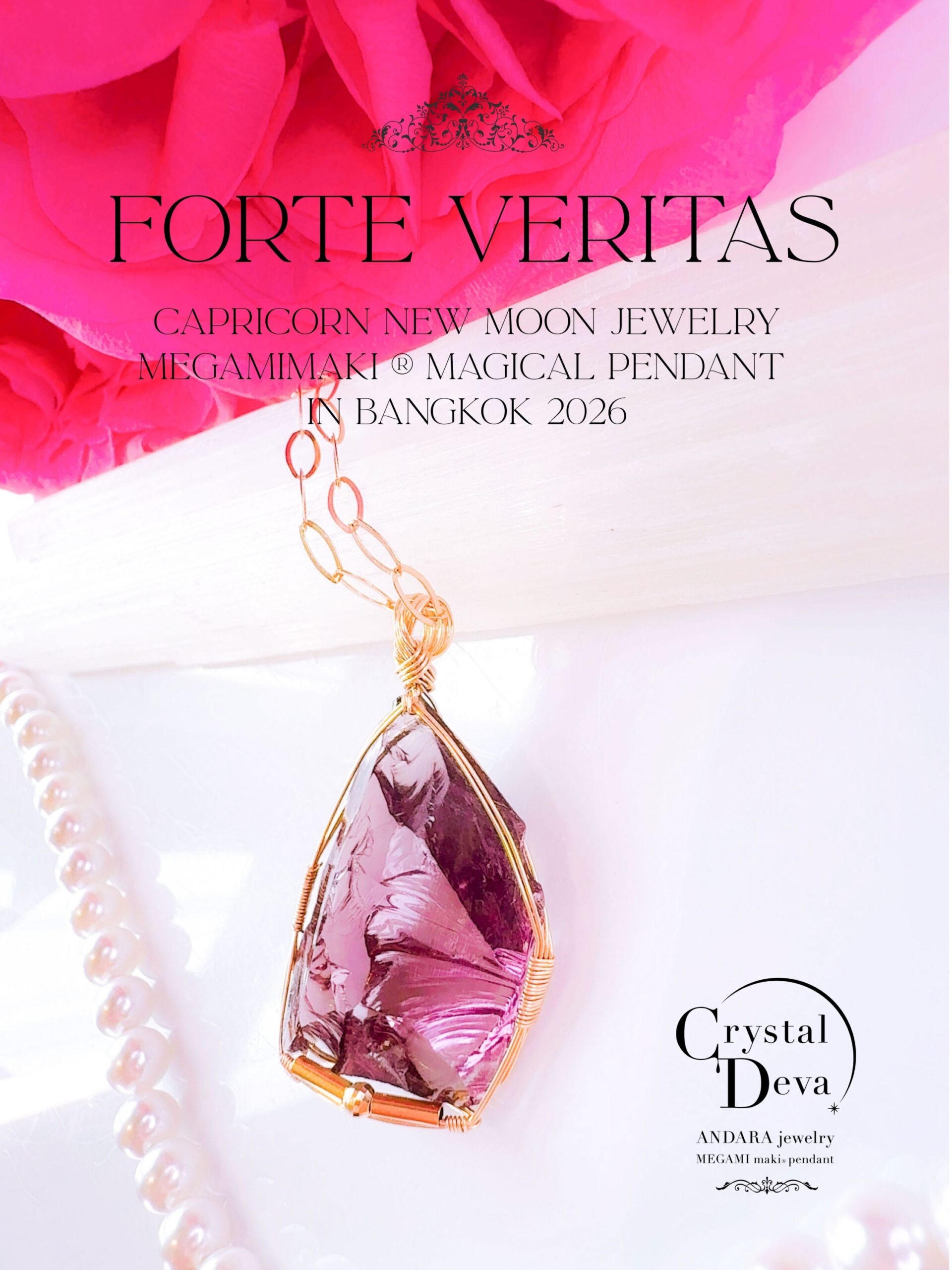 2/1より販売開始♪ご予約お受け付け中♡新作SALE10%OFF中！2/17 水瓶座