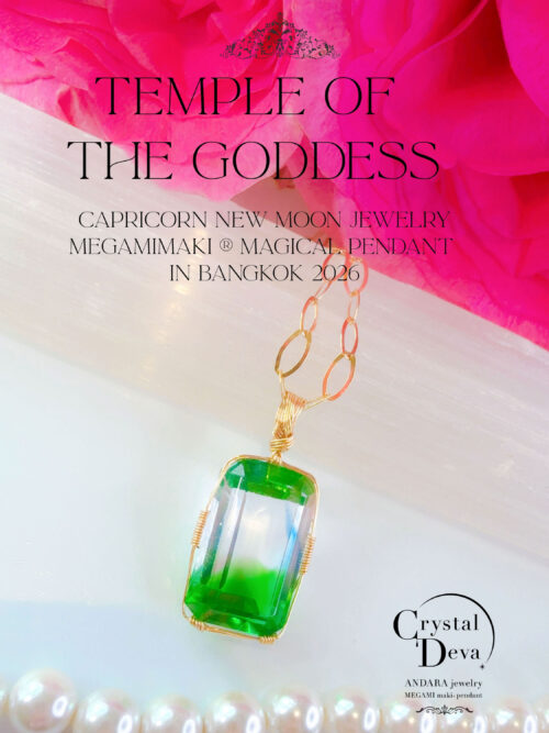 TEMPLE of the GODDESS】アンダラクリスタル宝石(13CT