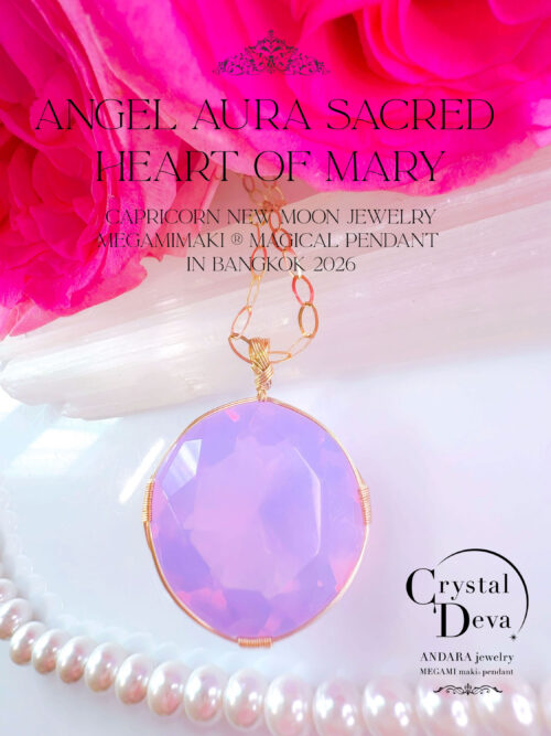 1時間限定！ゲリラセールアンダラクリスタル　ハート ANGEL AURA SACRED HEART of MARY】アンダラクリスタル宝石(60CT ！オ