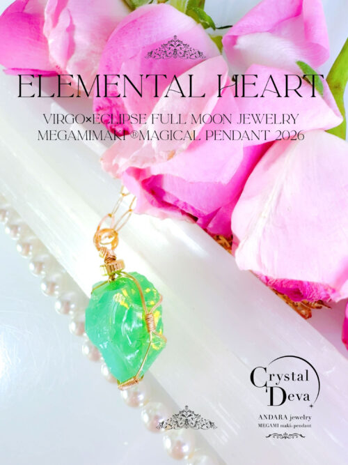 MAITREYA】アンダラクリスタルミニ美原石 (11.5CT! オパレッセント