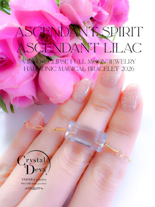 HARMONIC MAGICAL BRACELET】【ASCENDANT SPIRIT 】アンダラクリスタル