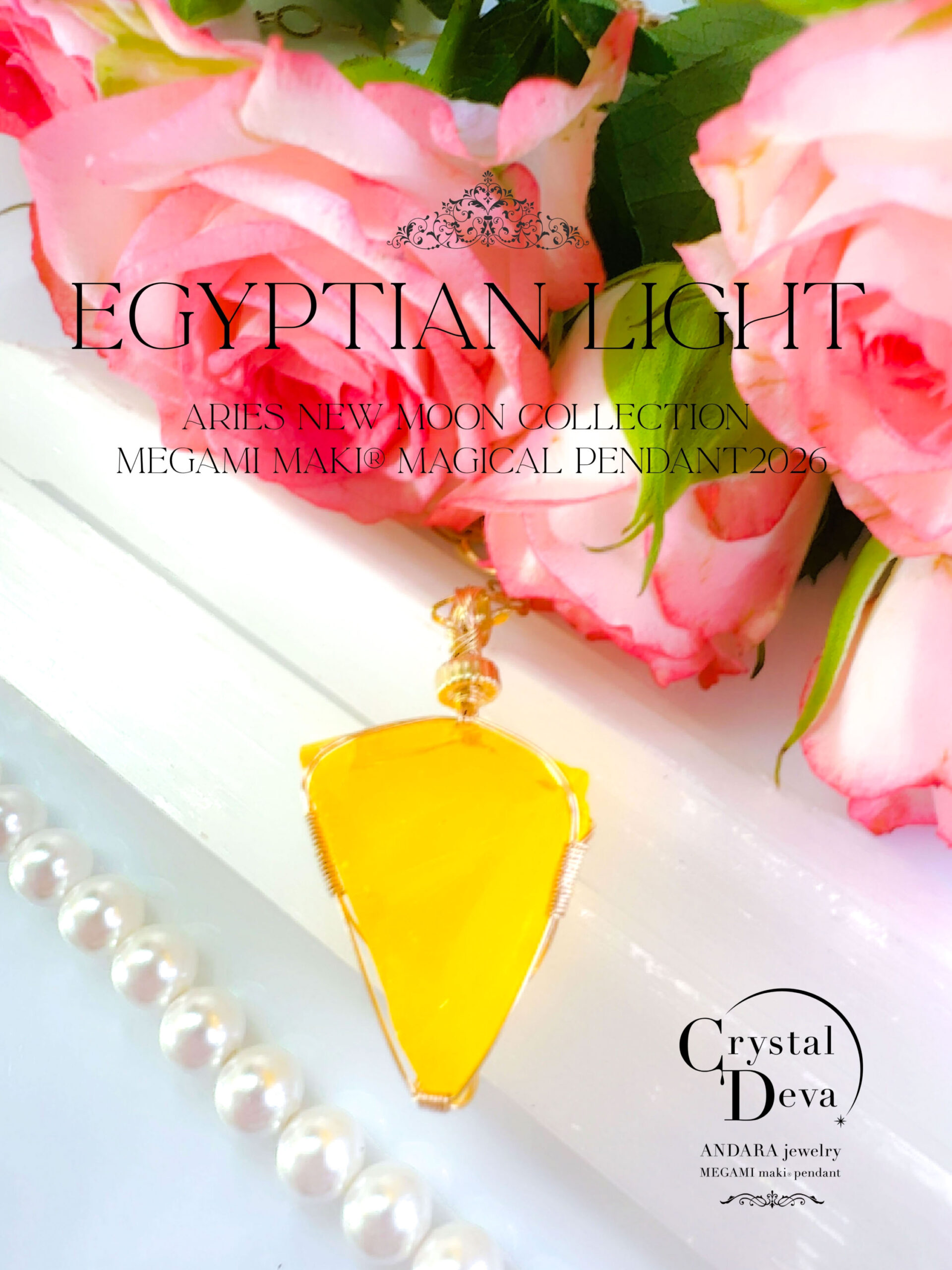 アンダラクリスタル ２５０９１２－５ 新作SALE 10%OFF中♪ 5/2 蠍座満月まで♡】【EGYPTIAN LIGHT】アンダラ