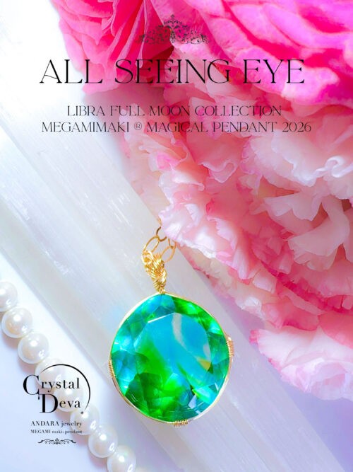 ALL SEEING EYE】アンダラクリスタル宝石(35.5CT！/エレクトリック