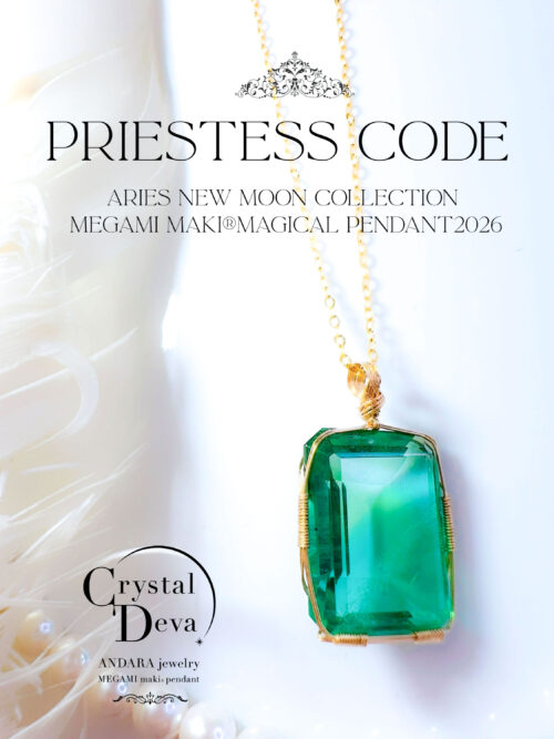 PRIESTESS CODE】アンダラクリスタル宝石(15CT!オーシャングリーン