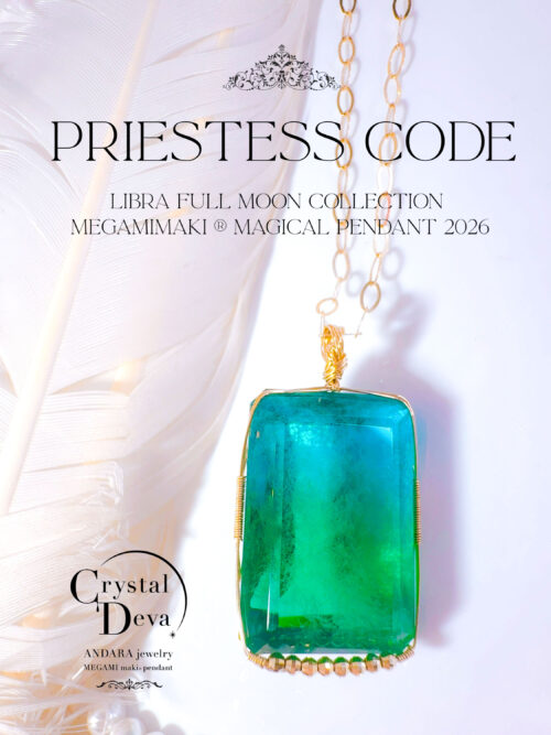PRIESTESS CODE】アンダラクリスタル宝石(64CT！/オーシャンブルー