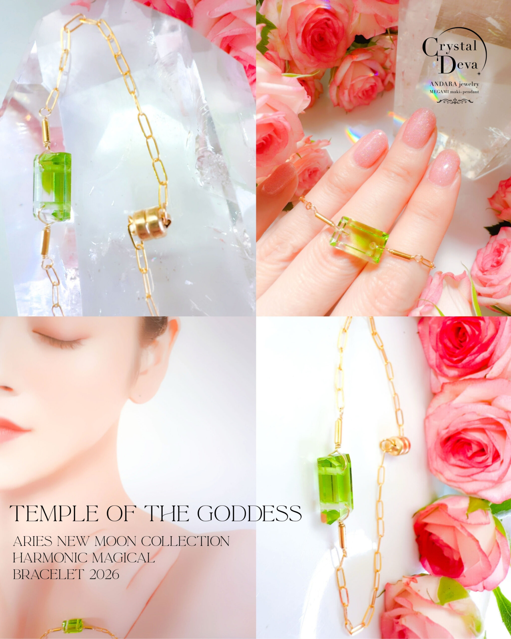 新作SALE 10%OFF中♪ 5/2 蠍座満月まで♡】【HARMONIC MAGICAL