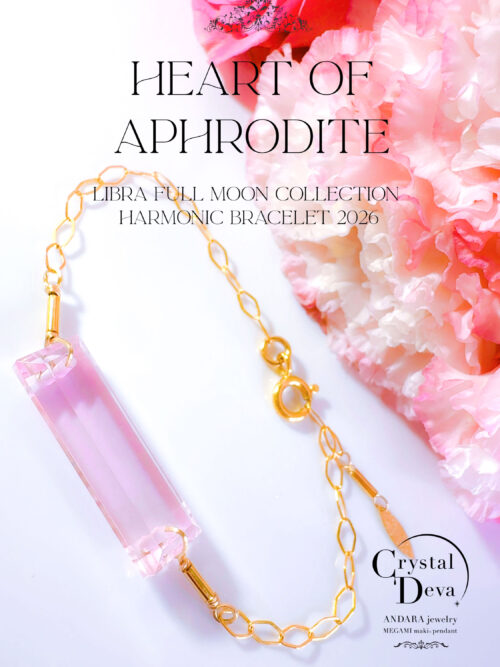 アンダラクリスタル宝石 (13.5CT!/クリアヴァイオレット/クリアピンク