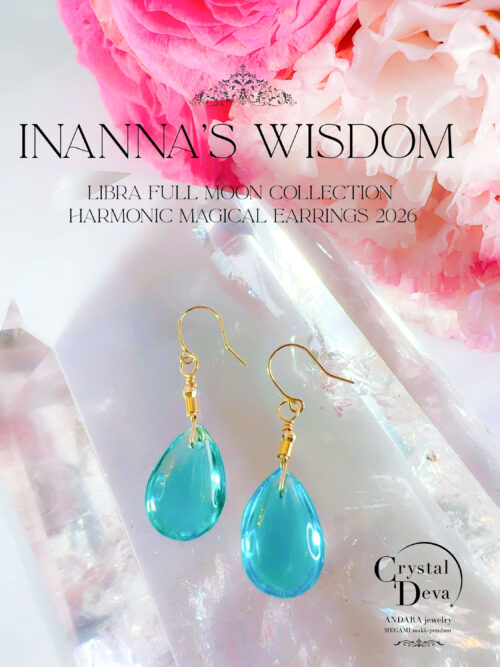 新作SALE 10%OFF中♪ 4/17 牡羊座新月まで♡】【HARMONIC MAGICAL