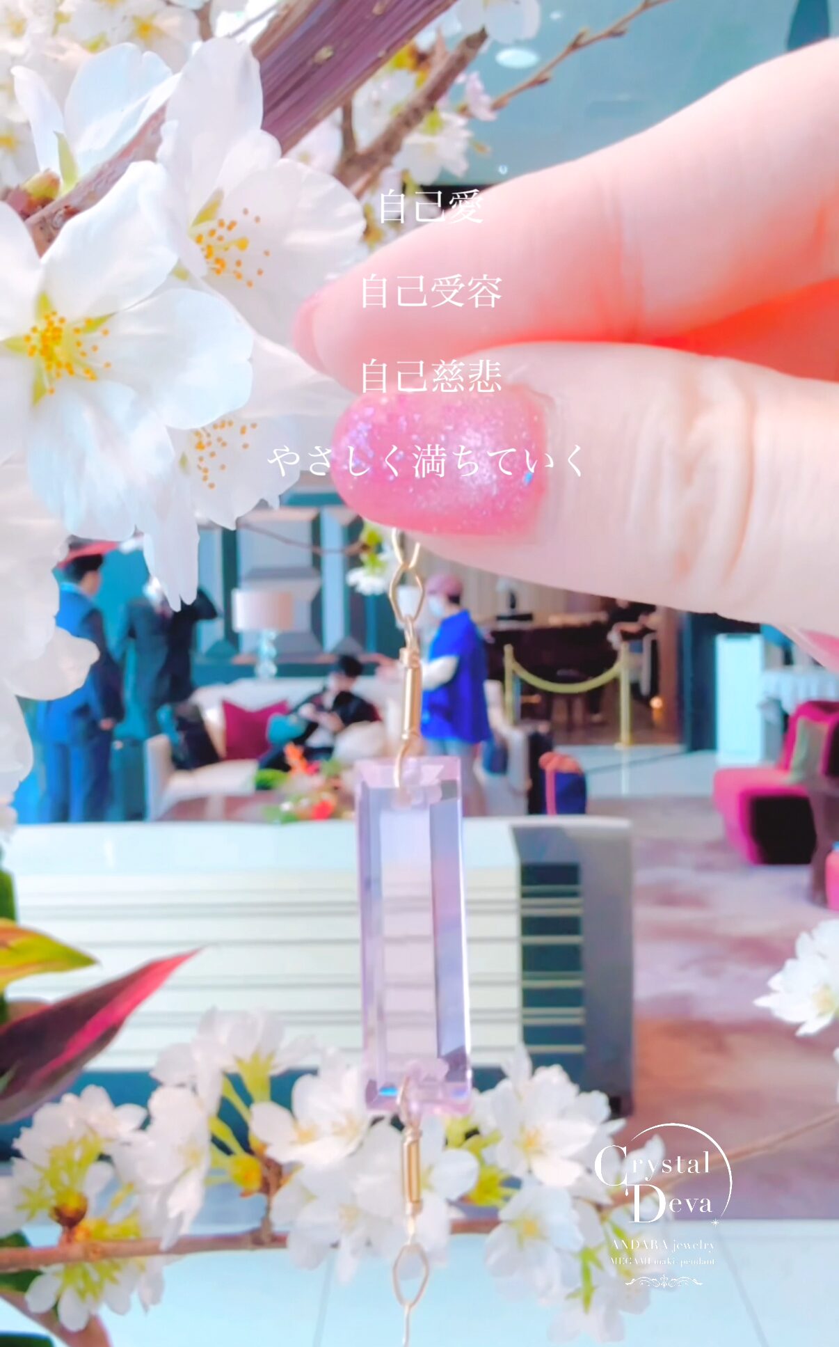 新作SALE 10%OFF中♪ 4/17 牡羊座新月まで♡】【HARMONIC MAGICAL
