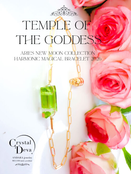TEMPLE of the GODDESS】6.5CT！ペリドットグリーン/クリア バイカラー