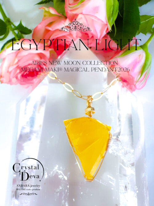 新作SALE 10%OFF中♪ 5/2 蠍座満月まで♡】【EGYPTIAN LIGHT】アンダラ