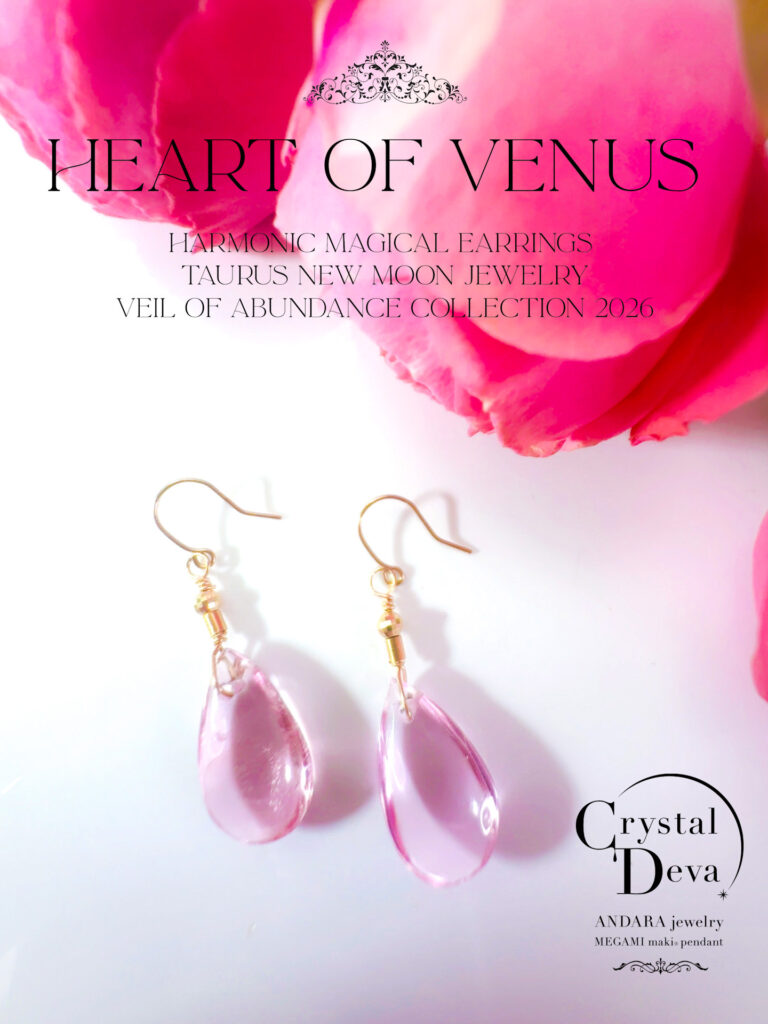 andaraearring050