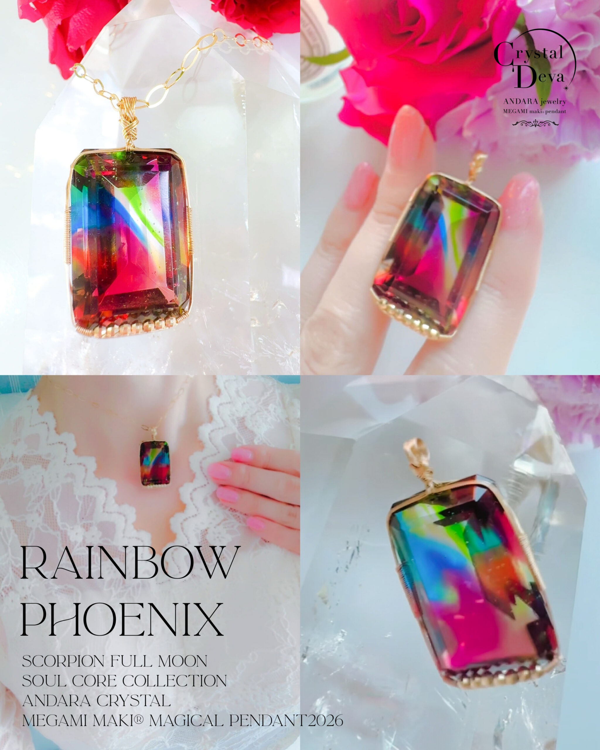 新作SALE 15%OFF中♪ 5/17 牡牛座新月まで♡】【RAINBOW PHOENIX