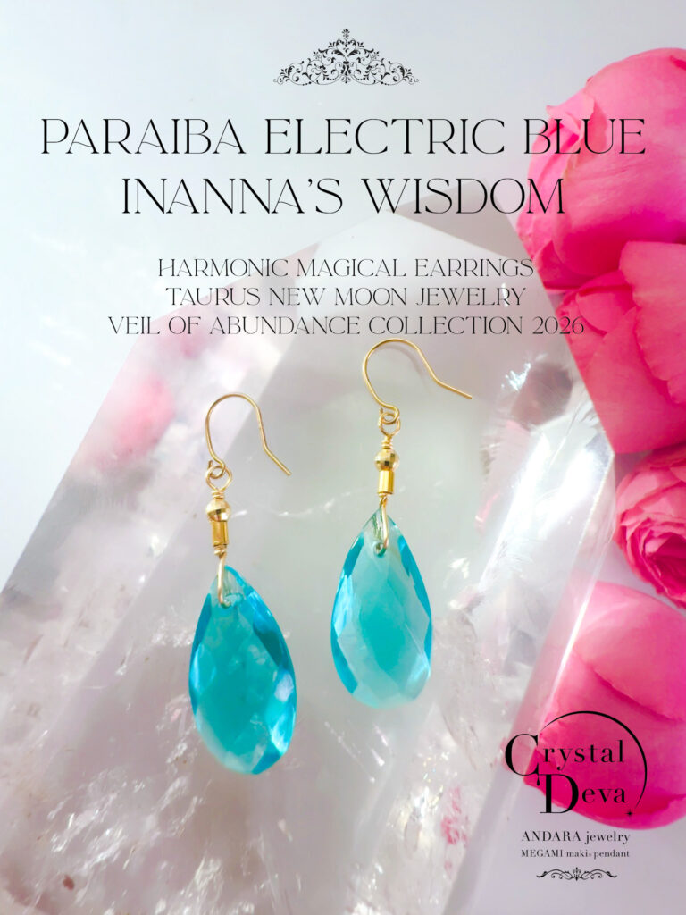 andaraearring051
