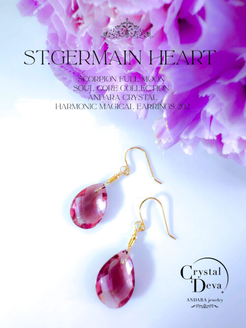 新作SALE 10%OFF中♪ 5/17 牡牛座新月まで♡】【HARMONIC MAGICAL 新作SALE 10%OFF中♪ 5/17 牡牛座新月まで♡】【HARMONIC MAGICAL