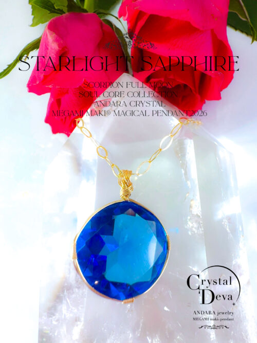 STARLIGHT SAPPHIRE】アンダラクリスタル宝石(29.5CT！/サファイア
