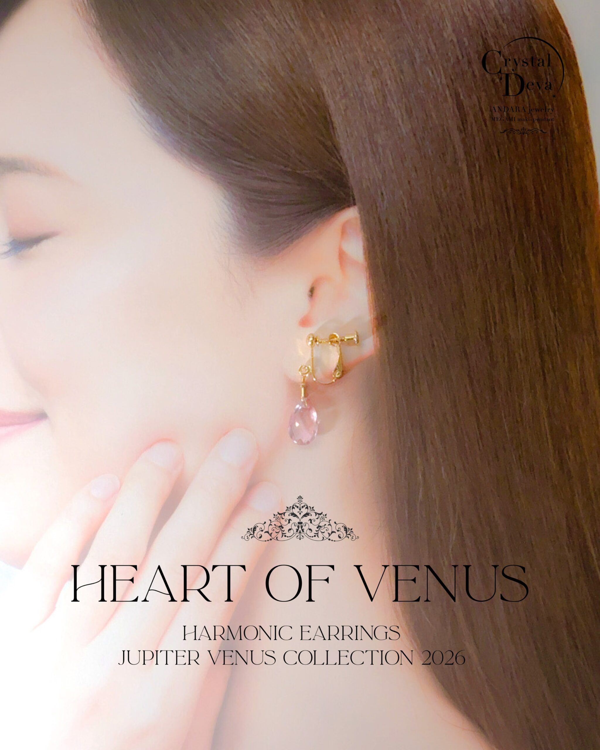 HEART of VENUS】6CT ! ピンク|アンダラクリスタル宝石 | 14KGF