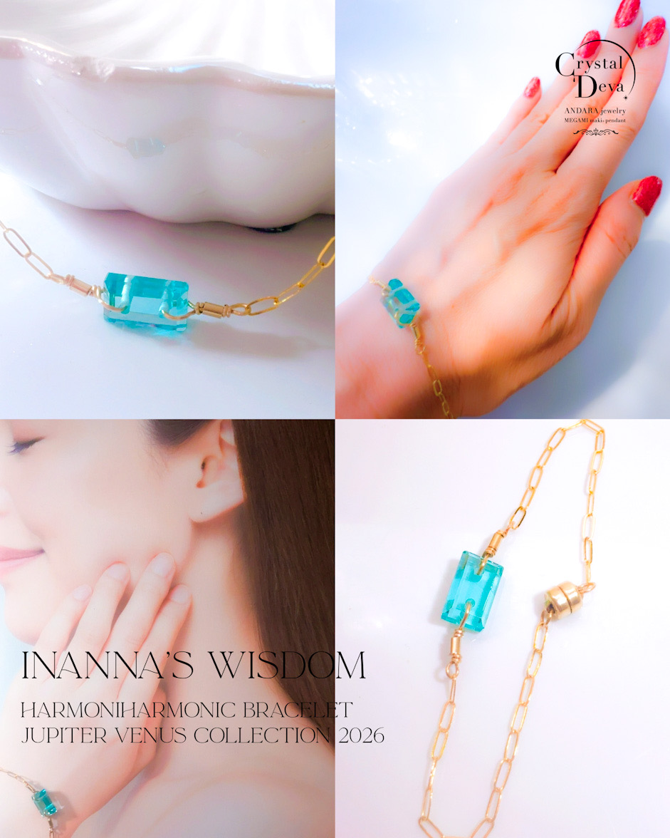 INANNA's WISDOM】5CT ! ティファニーブルー |アンダラクリスタル宝石