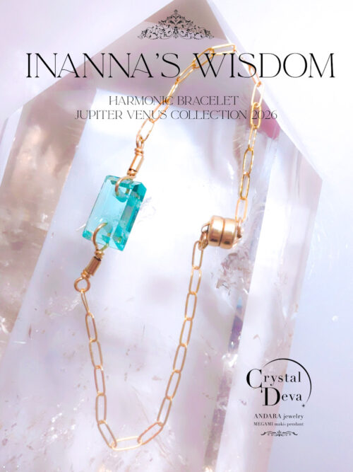 INANNA's WISDOM】5CT ! ティファニーブルー |アンダラクリスタル宝石