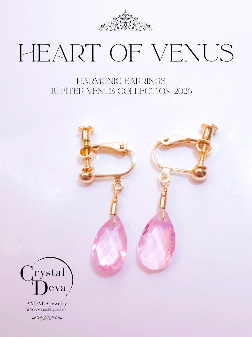 HEART of VENUS】6CT ! ピンク|アンダラクリスタル宝石 | 14KGF