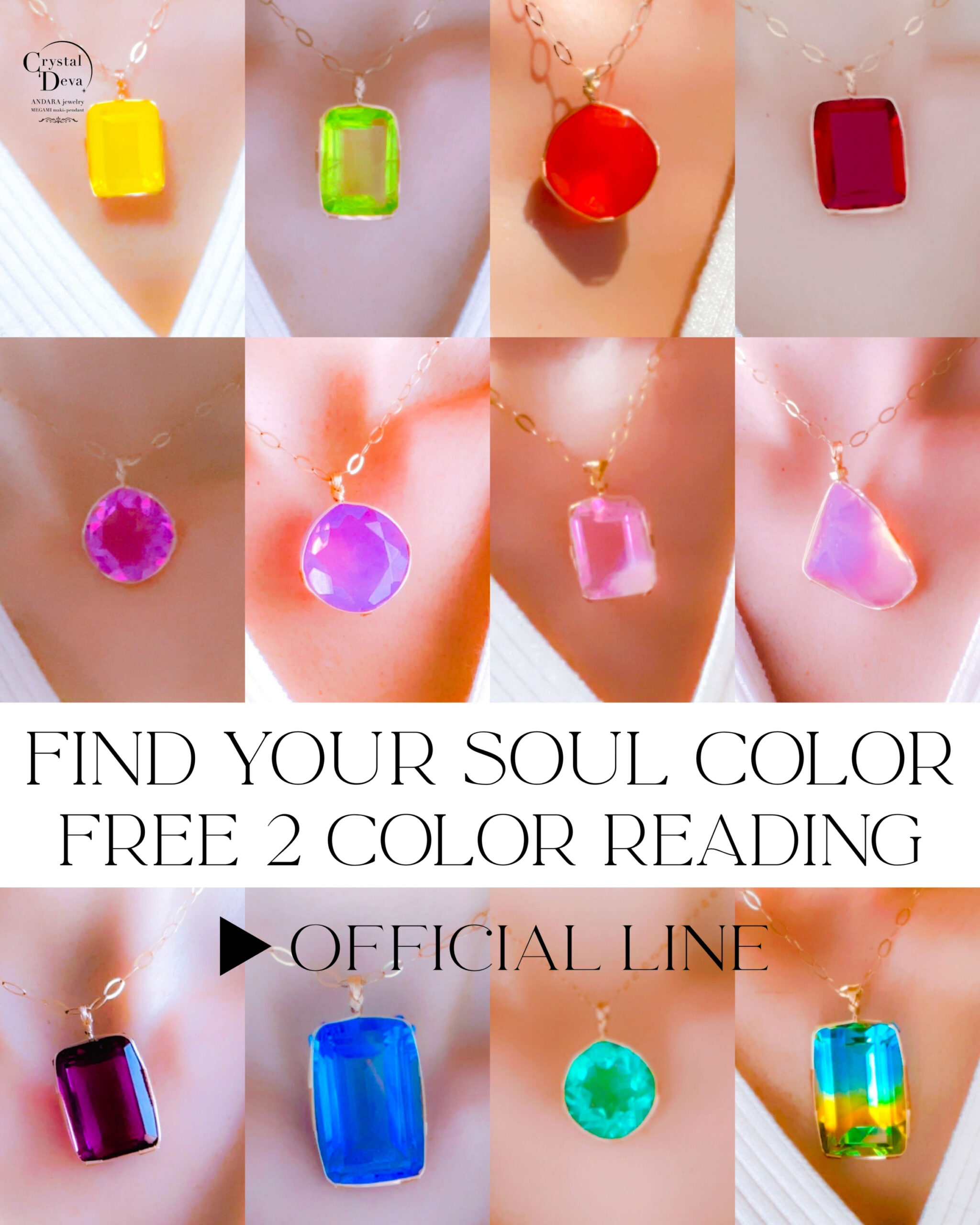 soul color LINE 