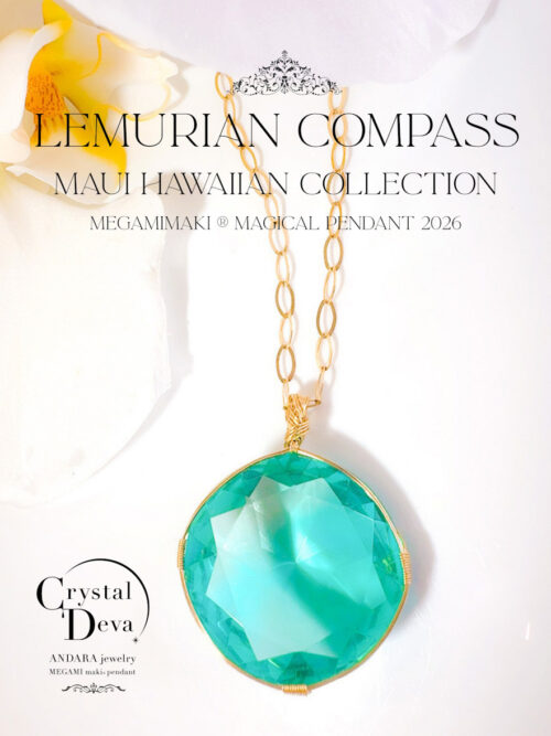 LEMURIAN COMPASS】50CT! | ティファニーブルー|クリアグラデーション