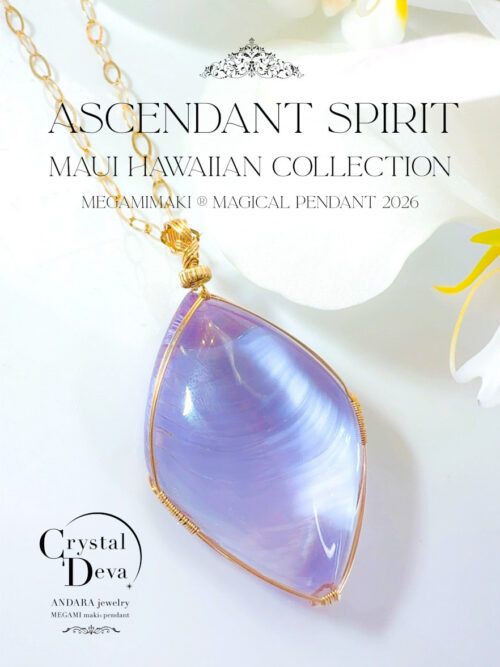 ASCENDANT SPIRIT】82CT! | カラーチェンジライラックラベンダー