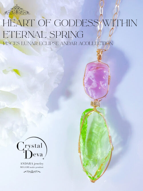 M.Kさまご予約済み♡【 ETERNAL SPRING 】 24.5CT! エレクトリック