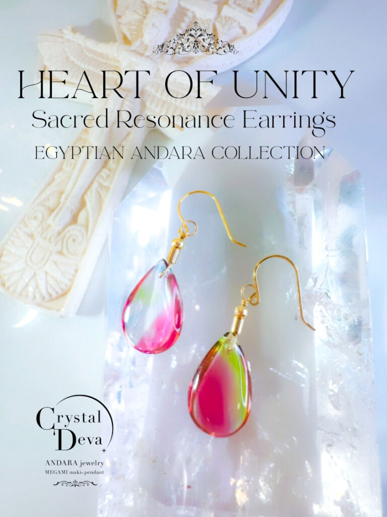 andaraearring054