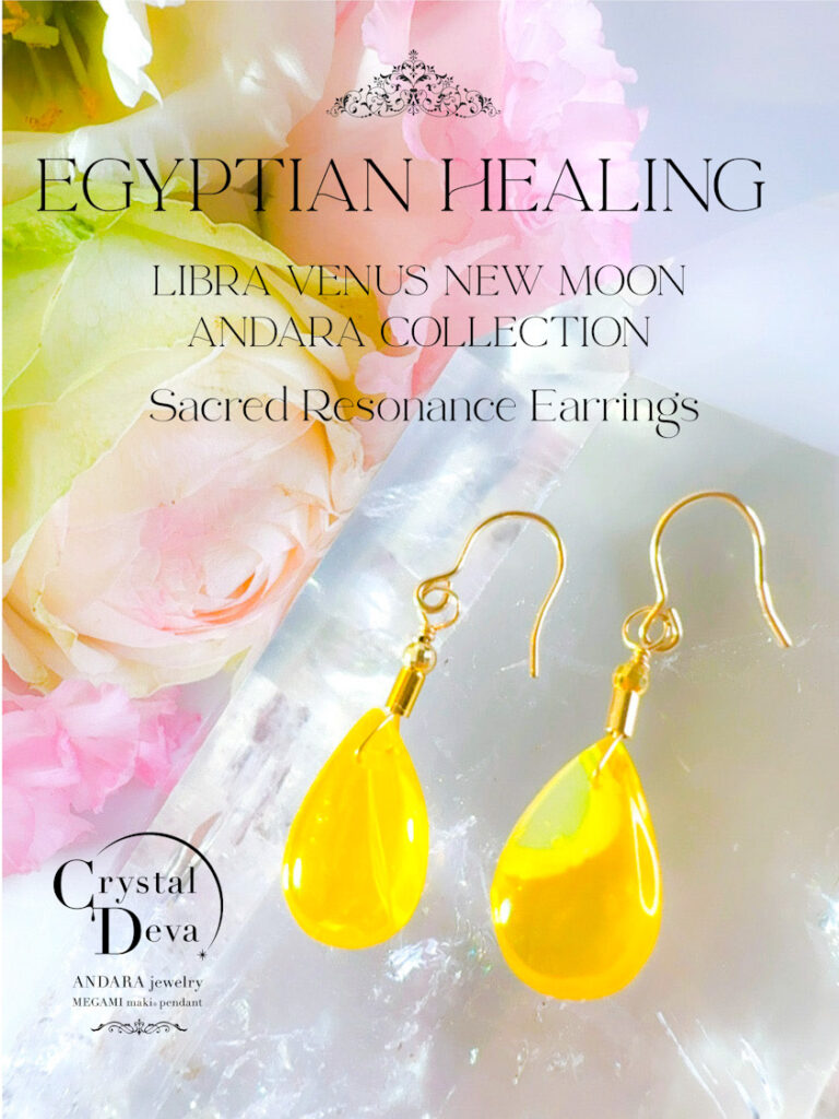 andaraearring056